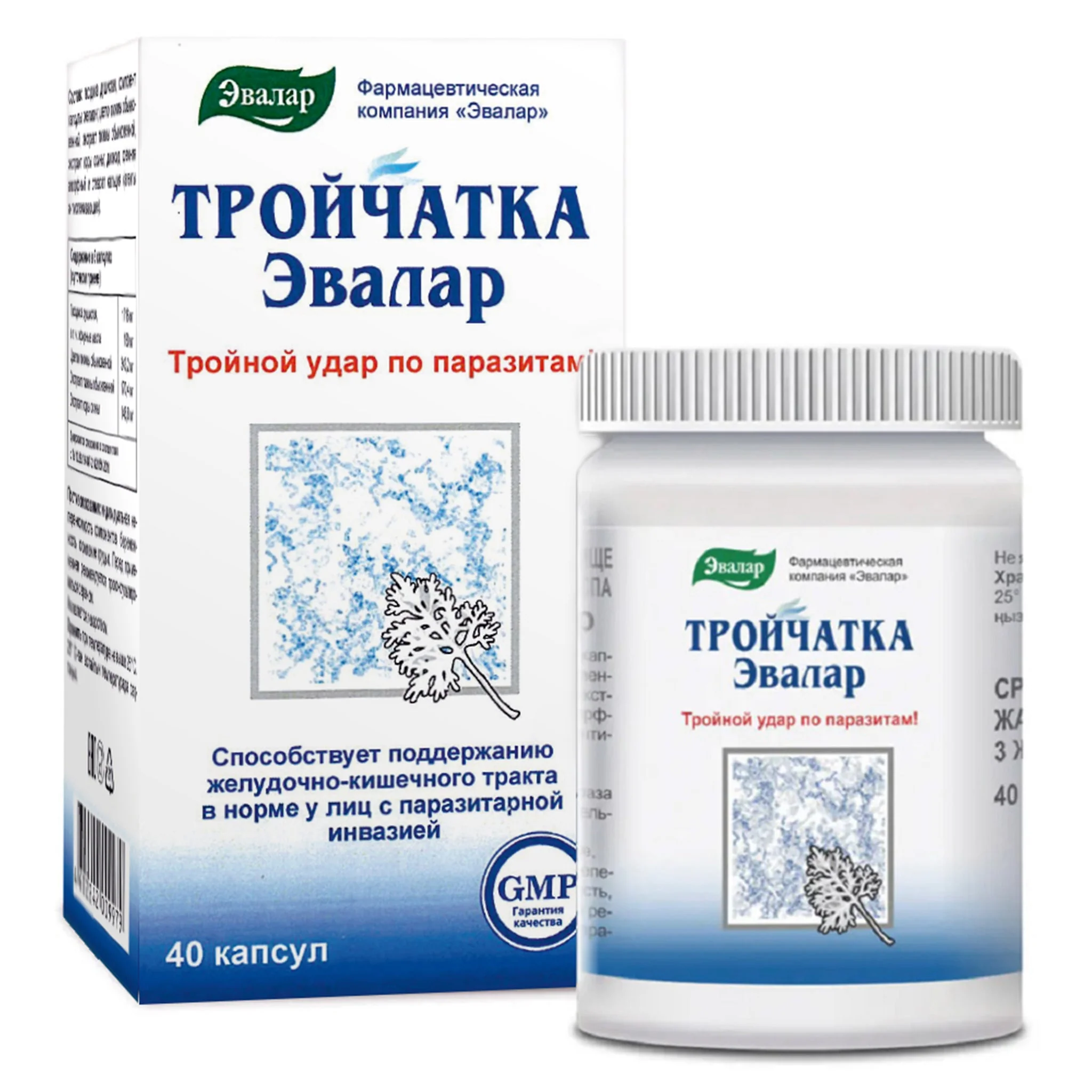 Cloves, Tansy & Aspen Herbal Mix ā Evalar 40 Capsules - Image 2