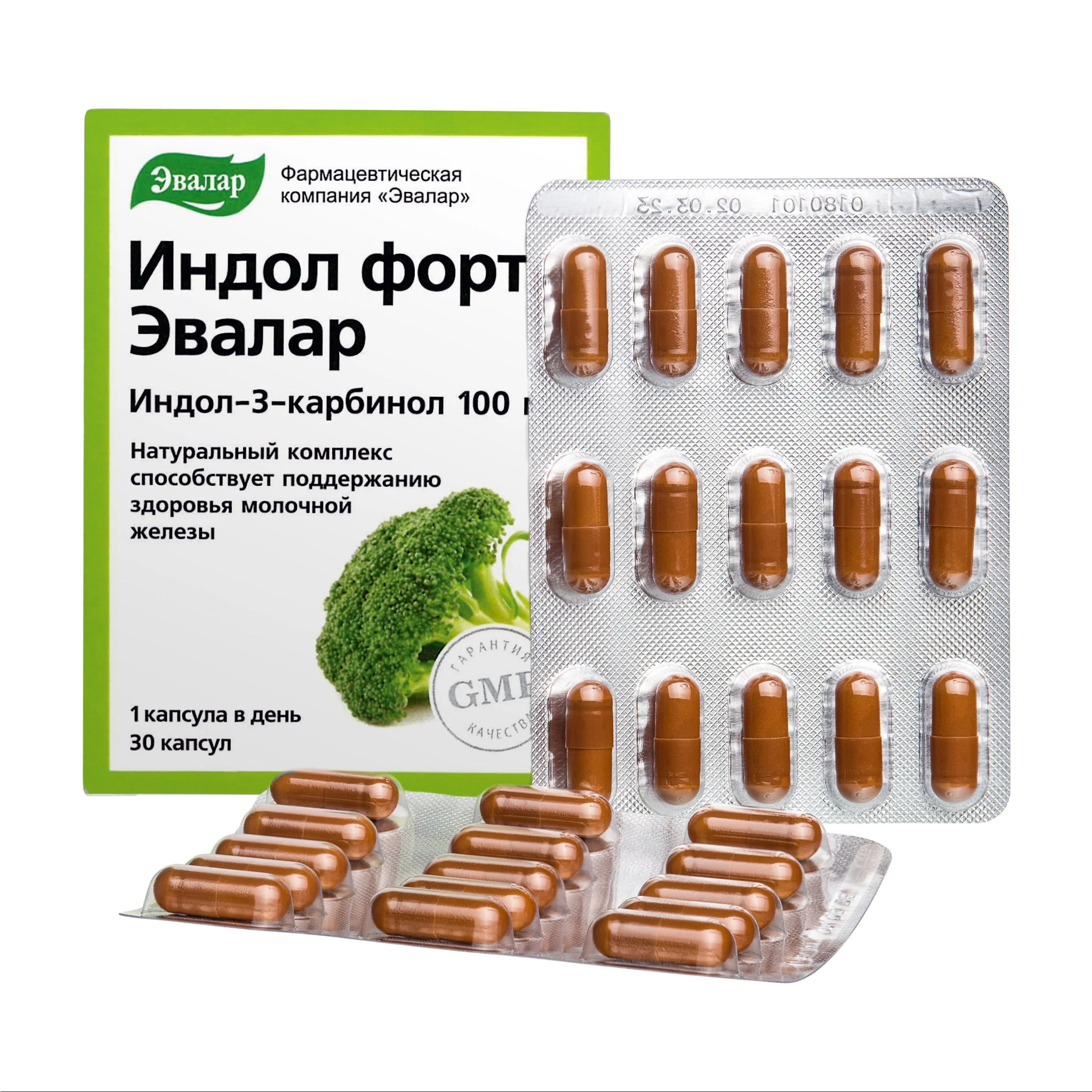 Evalar Broccoli Indol-3 Extract – 30 Capsules - Image 6