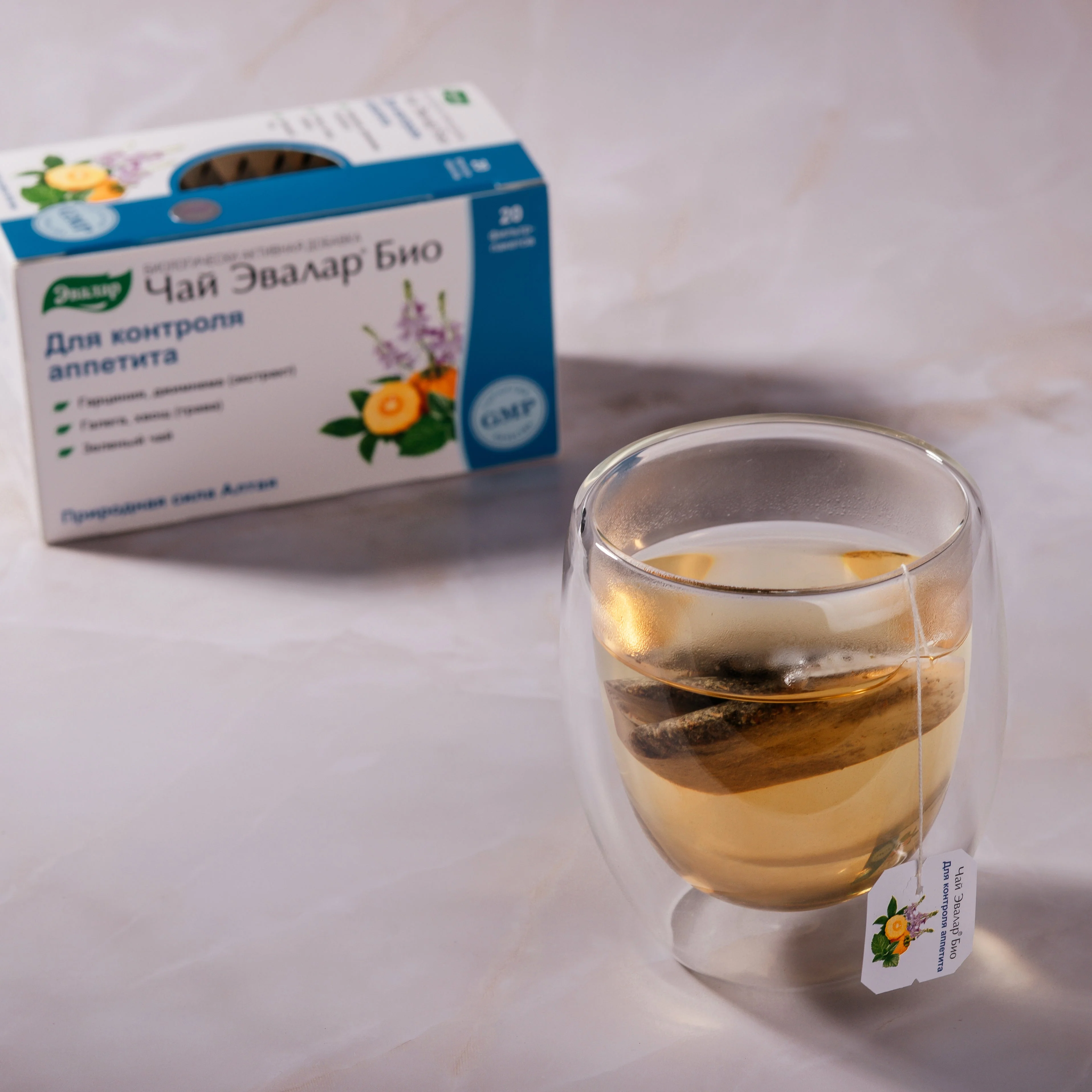 Garcinia Galega Gymnema Herbal Tea by Evalar | 20 Gymnema Tea Bags | Herb-Altai Blend for Appetite Control - Image 2