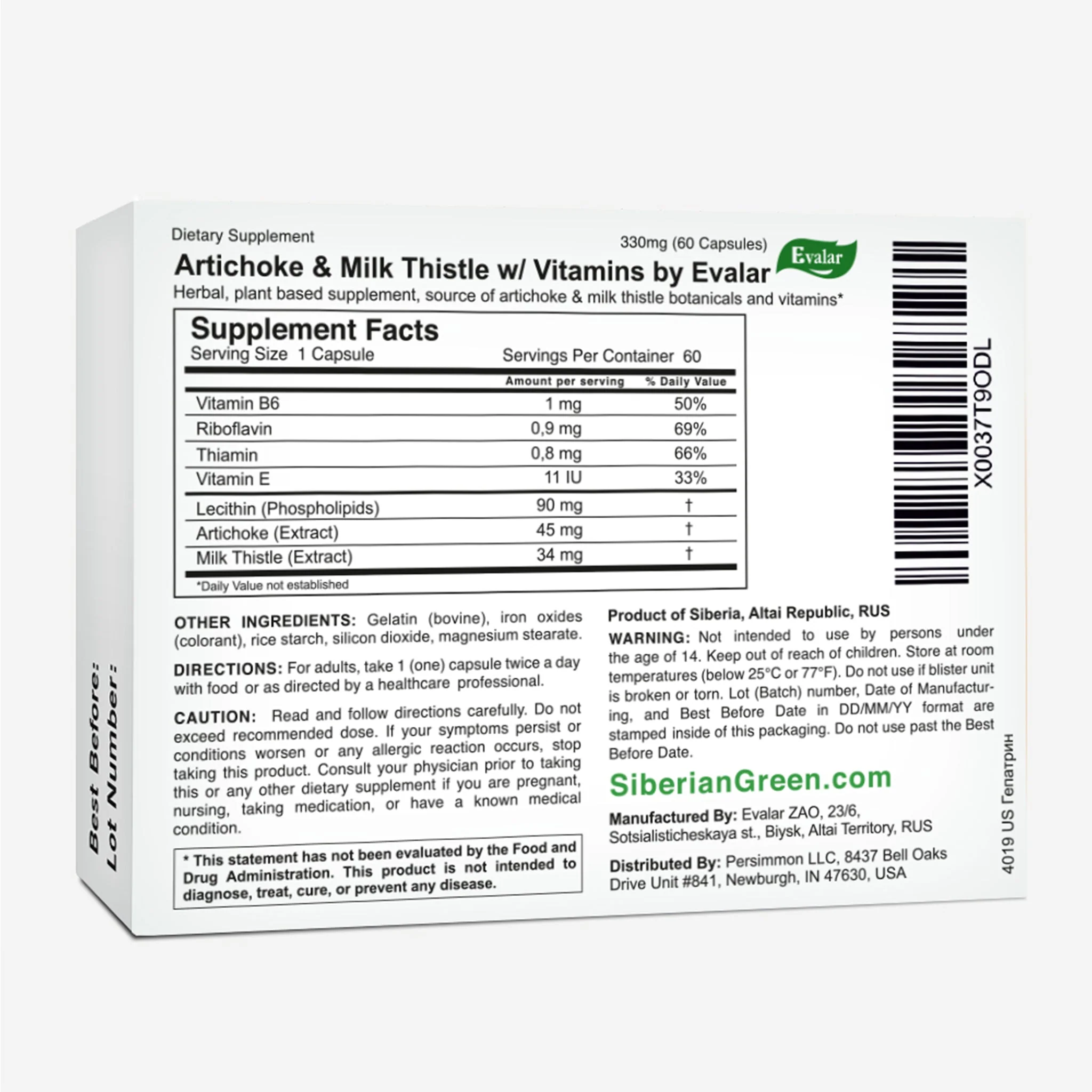 Milk Thistle Artichoke Herbs with Vitamins by Evalar 60 Tabs - Image 9